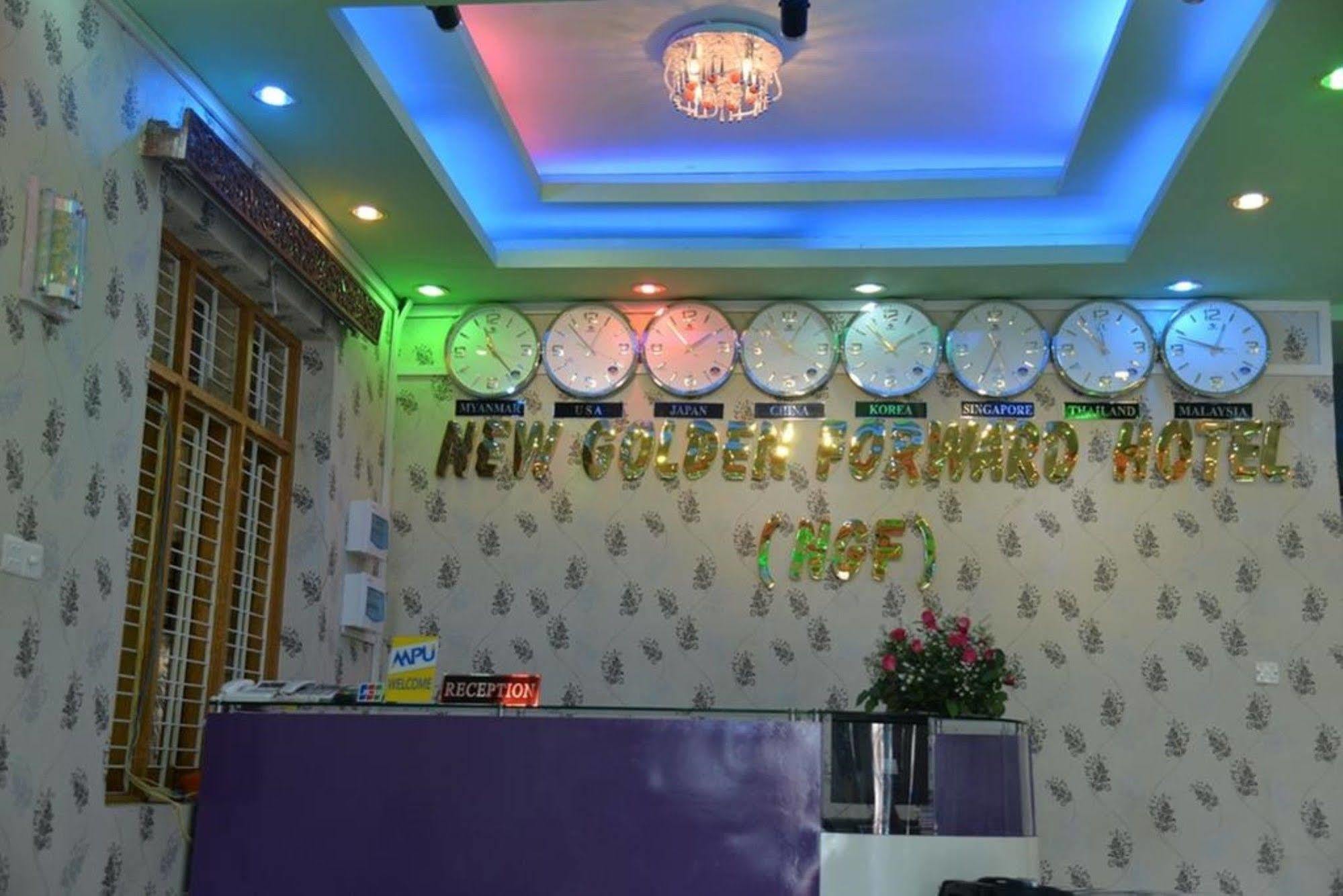 New Golden Forward Hotel Γιανγκόν Εξωτερικό φωτογραφία